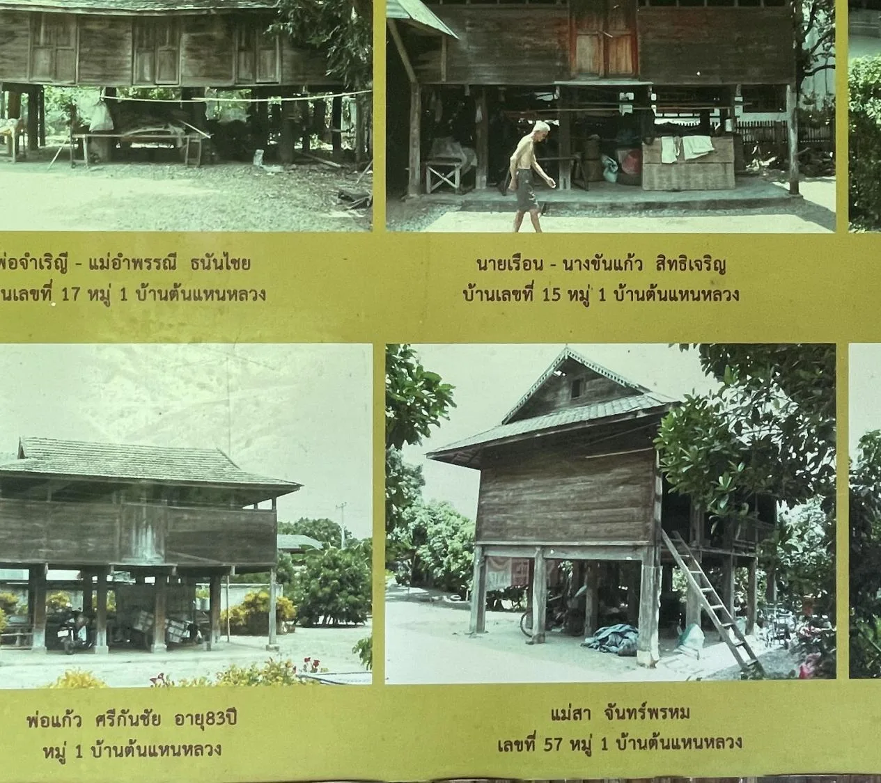 Lanna Rice Barn——清迈传统兰纳建筑的保存与再生
